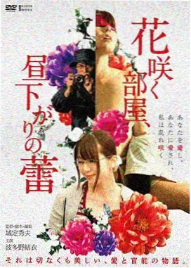 幕府将军剧照