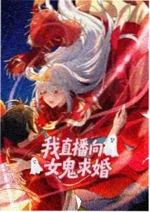 海贼王和之国